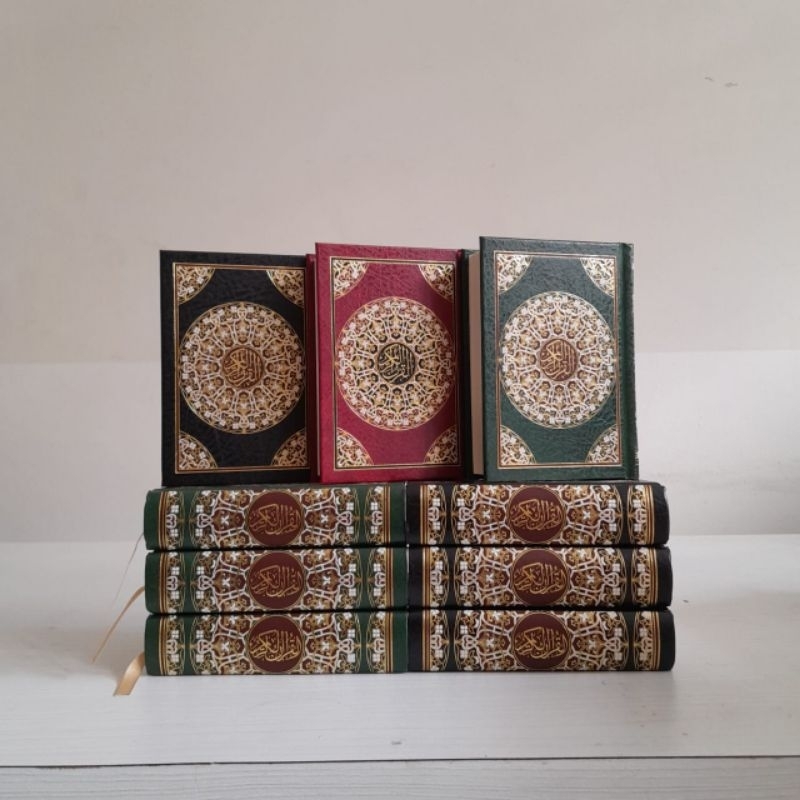 مصحف - مؤسسة الرسالة | Mushaf saku 12*8