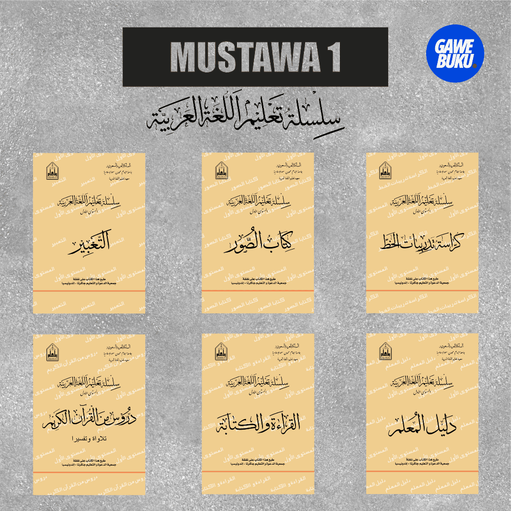 Buku Silsilah Ta'lim Bahasa Arab LIPIA Mustawa 1+ Custom