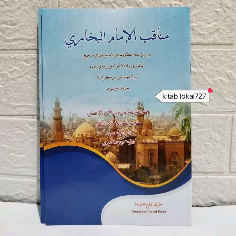 MANAQIB IMAM BUKHORI - Kitab Manaqib imam Bukhori Makna dan kosongan