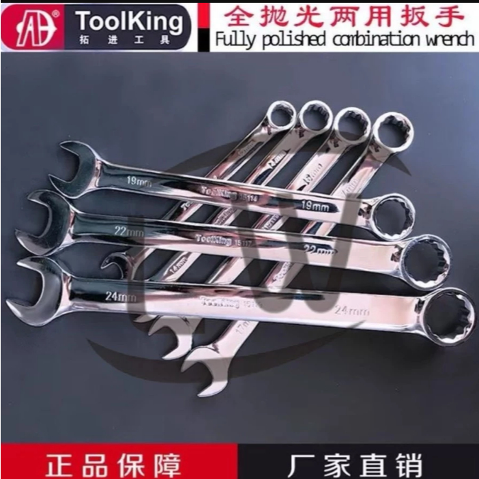 KUNCI RING PAS KOMBINASI / COMBINATION SPANNER WRENCH RING 12MM