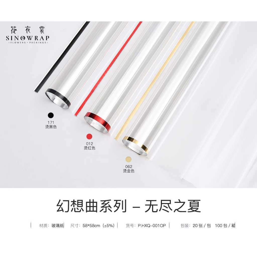 

MYSTYLE KERTAS BUNGA HXQOP FLOWER WRAPPING BINGKAI TRANSPARAN PLASTIK OPP MURAH