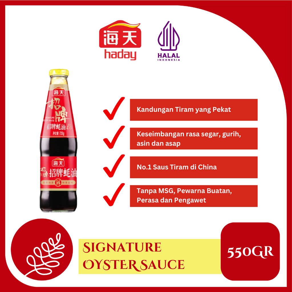 

SAOS TIRAM HADAY SIGNATURE OYSTER SAUCE 550GR / SAOS TIRAM / MAKANAN / MASAKAN