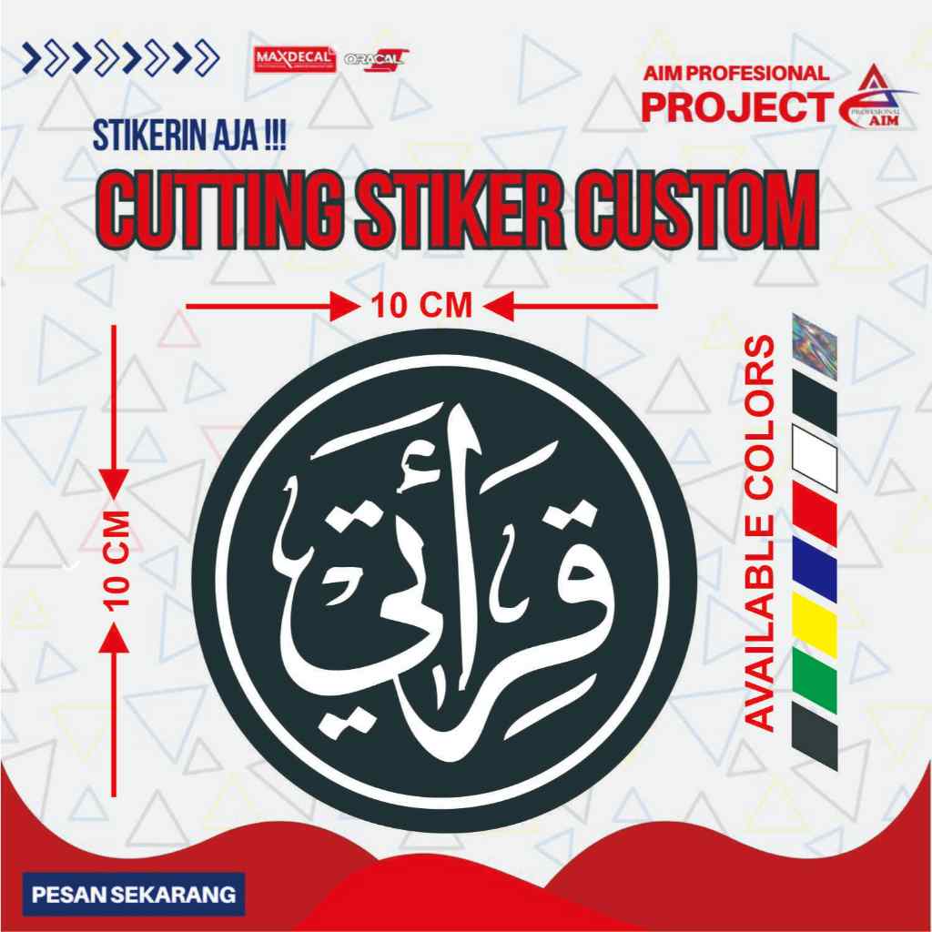 

Cutting Stiker, Logo Qiro'ati,, Logo Custom