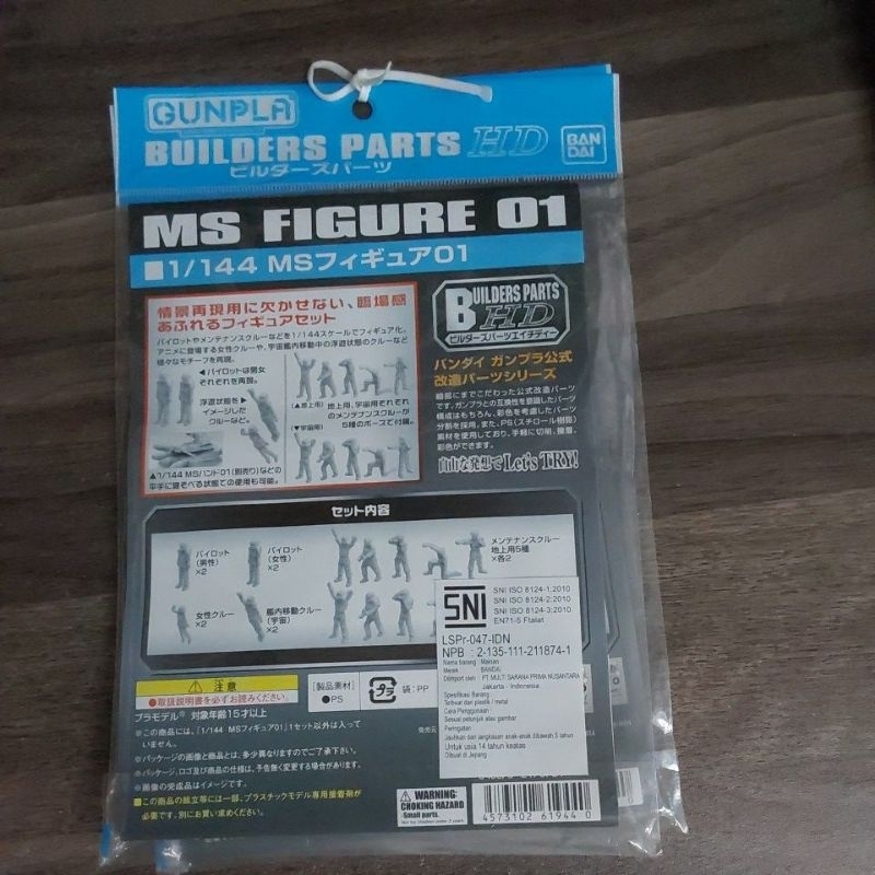 GUNDAM BUILDERS PARTS HD MS FIG 01 / 61944 [ORIGINAL BANDAI]