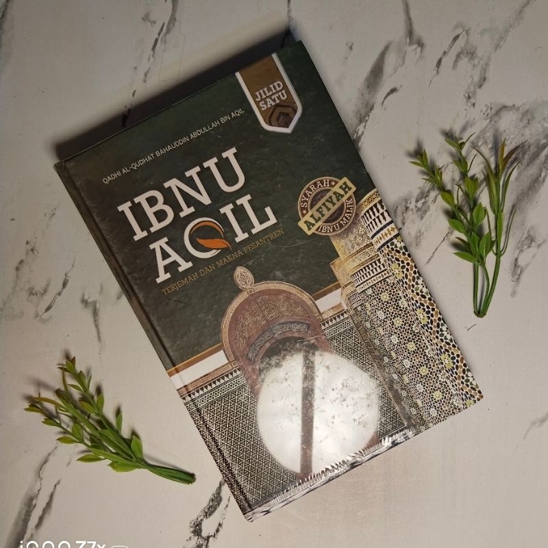 Terjemah kitab Nahwu Ibnu Aqil