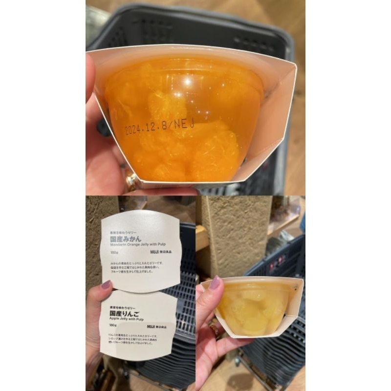 

muji jelly buah jepang