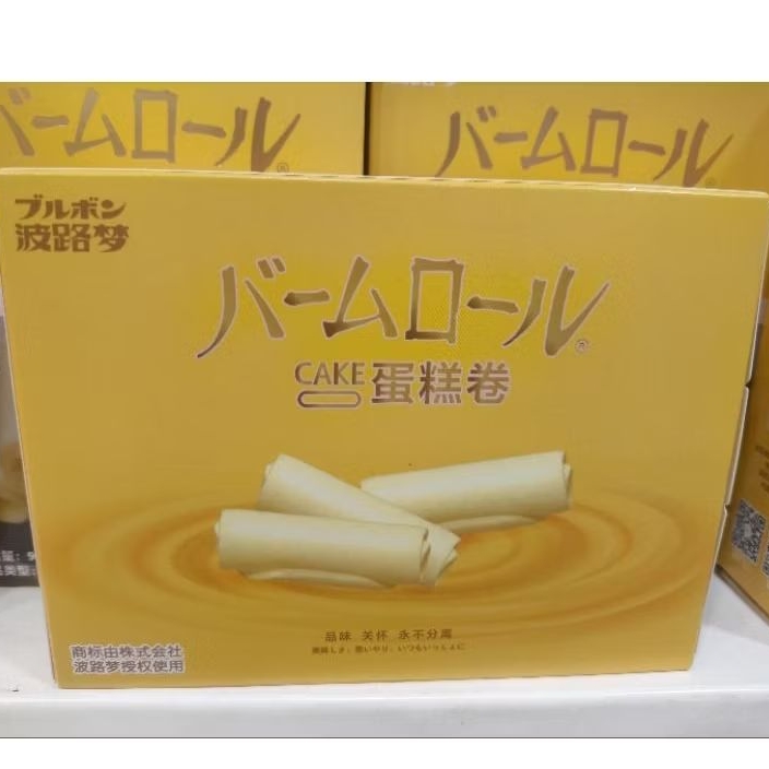 

JAPANESE CAKE ROLL ISI 3 BOX.
