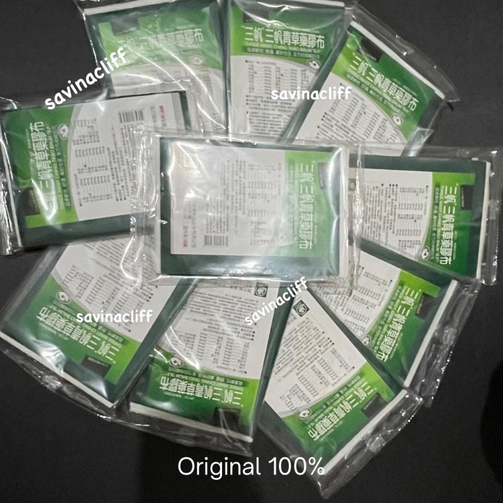 (READY STOCK) KOYO SAN FAN ORIGINAL TAIWAN 100% - GREEN