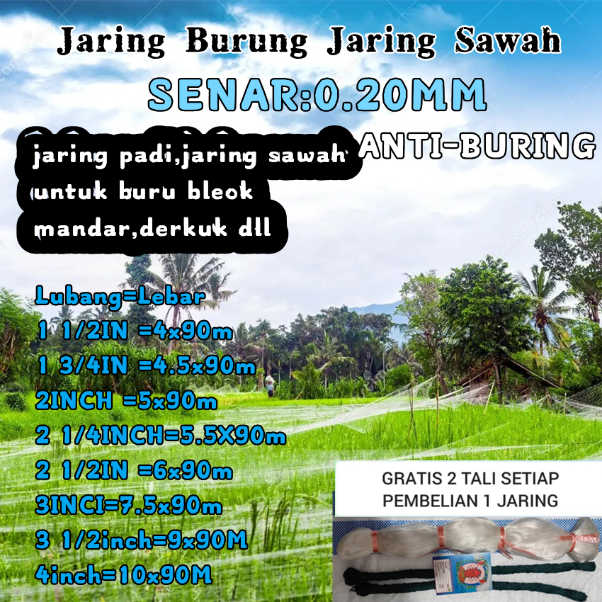 JARING SENAR 0.20 / JARING BURUNG EMPRIT / JARING PADI / JARING SAWAH / JARING PADI SAWAH