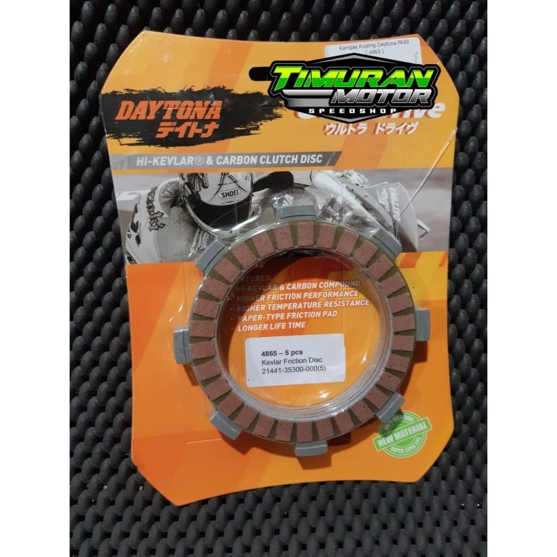 KAMPAS KOPLING DAYTONA FR 80