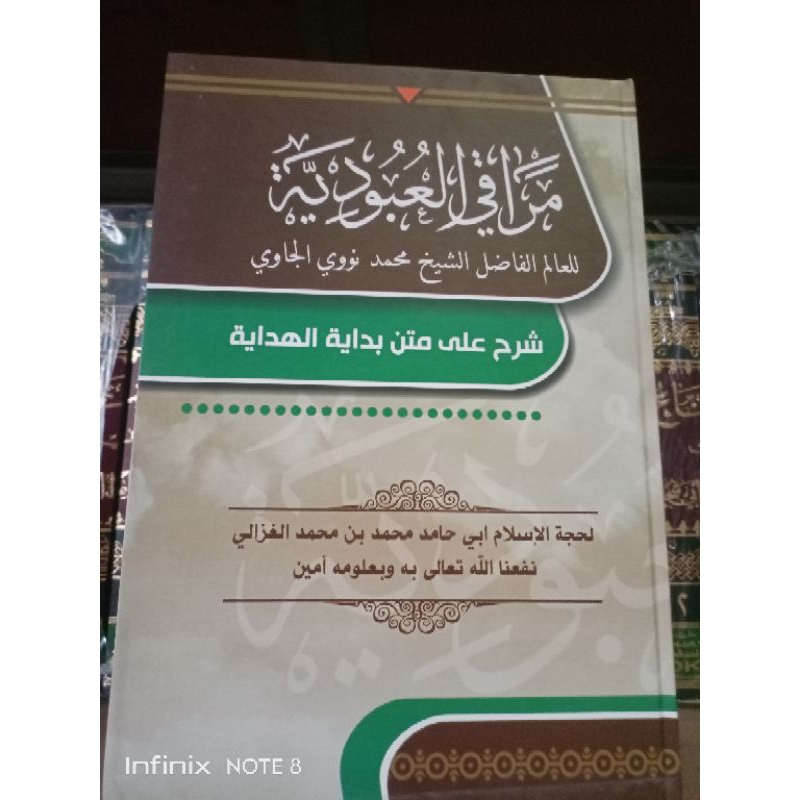 syarah bidayatul hidayah