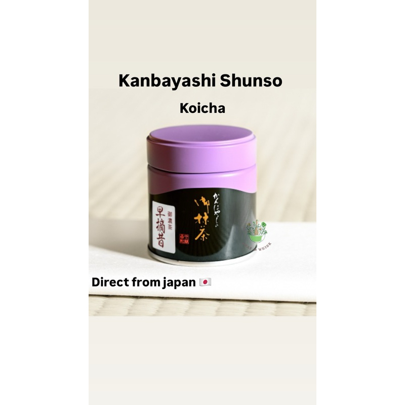 

READY Kanbayashi shunsho - Koicha Sazumimukashi