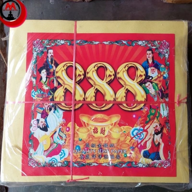 Sinthia Kertas Sembahyang Kim Besar Tuakim Kimcua Thi Kong Kim 1 Pack