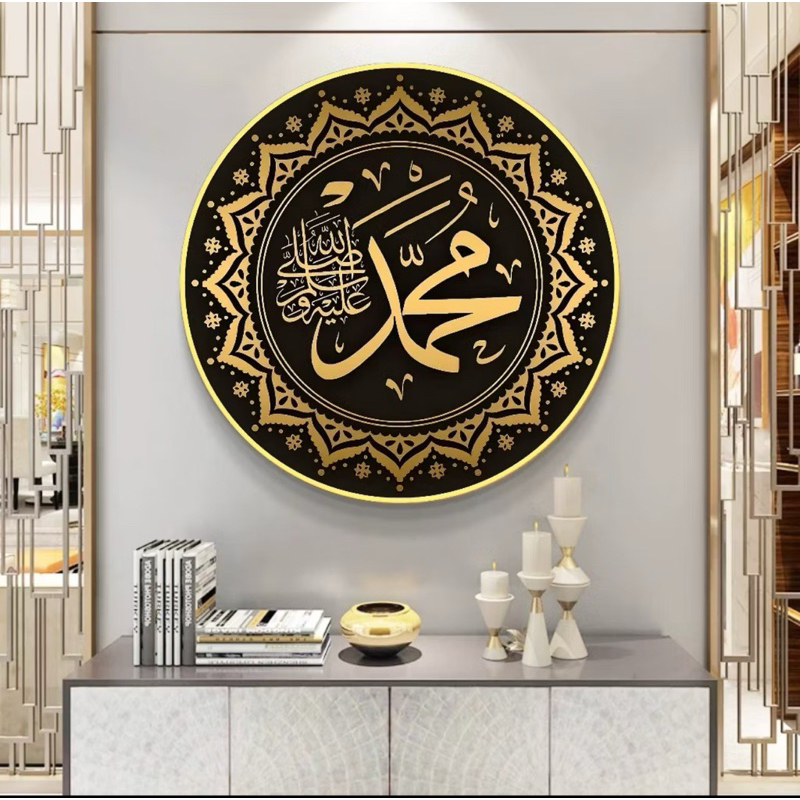 Lukisan Porcelain Painting  Diamond Bulat 5D Model Kaligrafi Allah Muhamad Dekorasi Rumah Mewah.