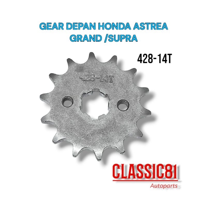 GIR GEAR DEPAN 428-14T ASTREA GRAND/LEGENDA/SUPRA X/SUPRA FIT OLD 14T (14MATA)