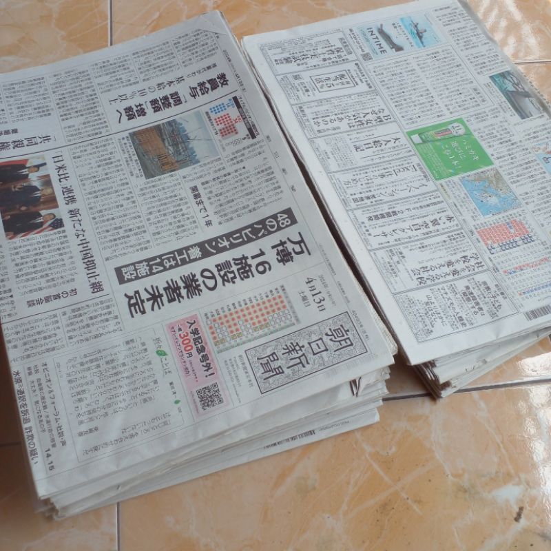 10 KILO KORAN KOREA Koran bekas tebal masih layak pakai