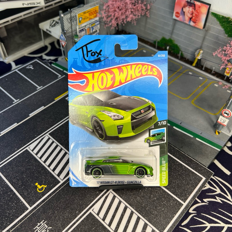 Hot Wheels '17 Nissan GTR R35 Guaczilla Hijau