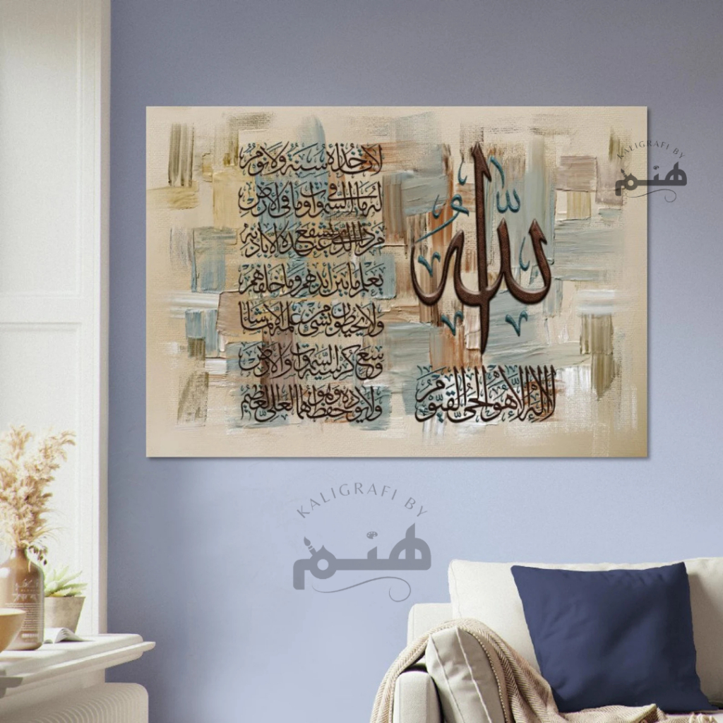Lukisan Kaligrafi Ayat Kursi Abstrak Vintage / Lukisan Kaligrafi Landscape / Lukisan Tangan Asli