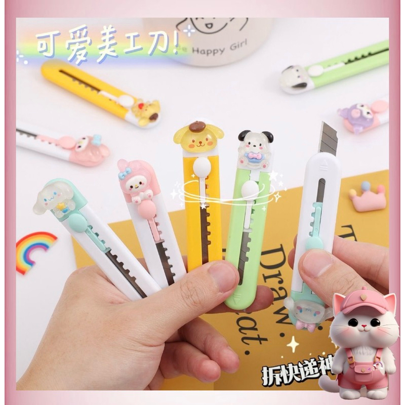 

N189 Cutter Unik Lucu / Cutter Lucu Motif Karakter / Pisau Cutter Lucu untuk Kantor Sekolah / Cutter Mini Kecil