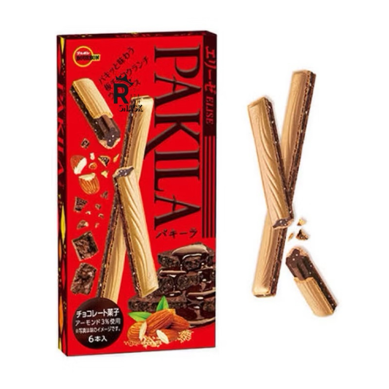 

BOURBON PAKILA WAFER 46GR WAFER ISI COKLAT ALMOND JEPANG WAFER JEPANG COKLAT WAFER JEPANG