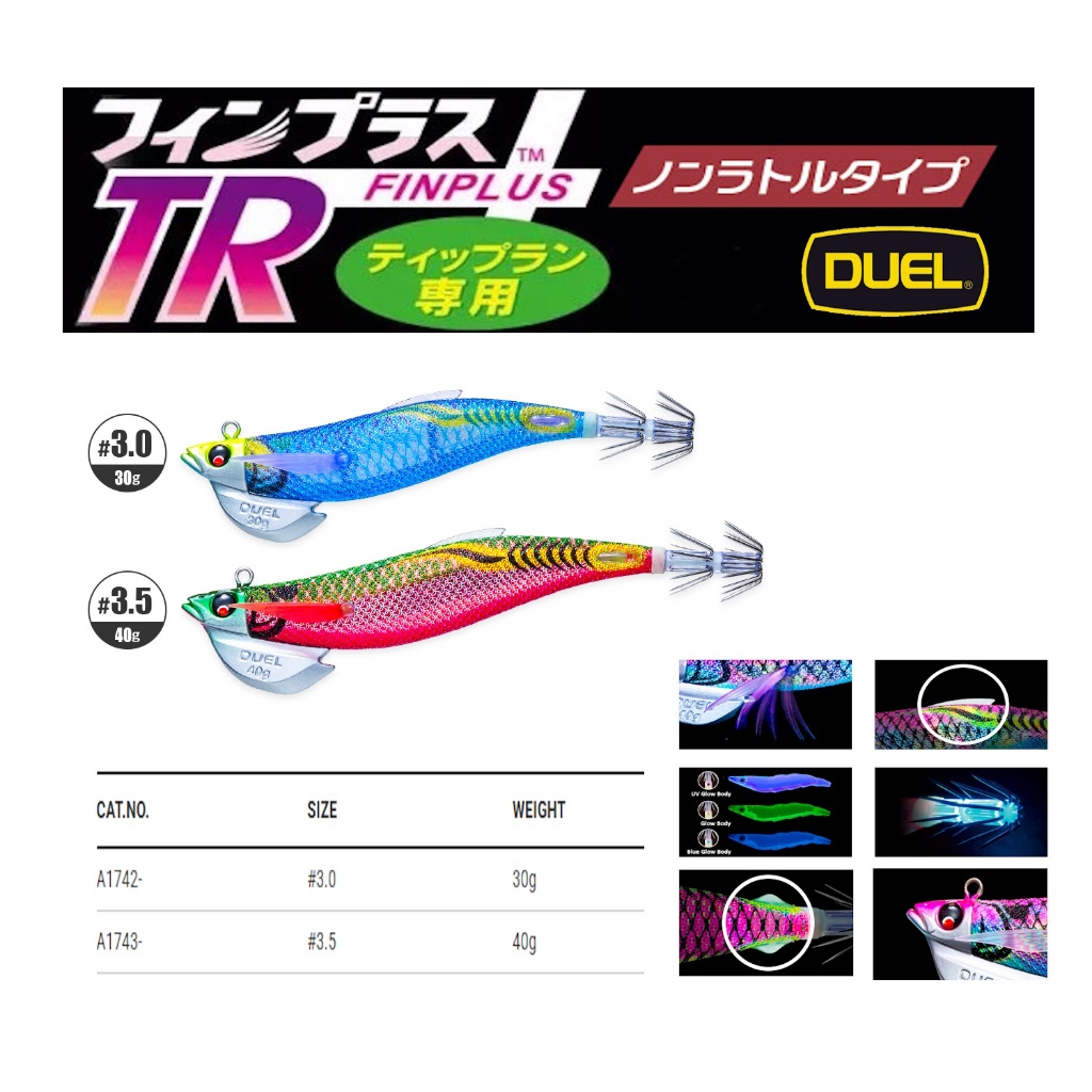 Duel Yozuri EZ-Q Finplus TR Tip Run Egi Squid Jig Umpan Pancing Cumi Sotong