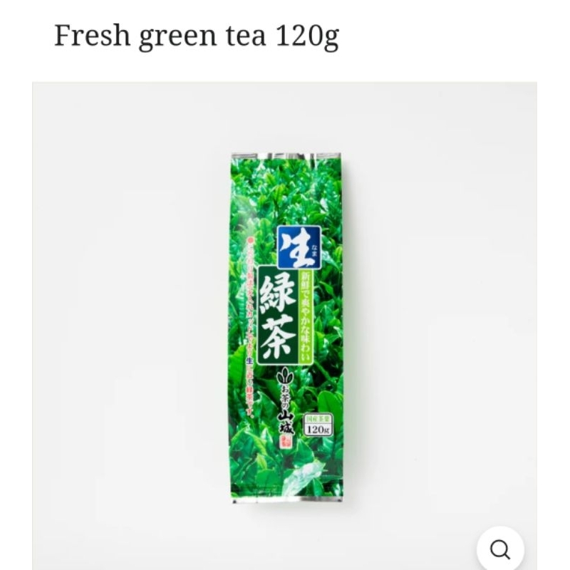 

Yamashiro Fresh Japanese Green Tea Sencha 120gr