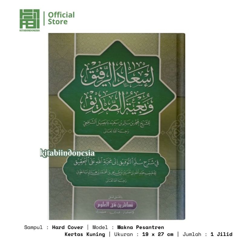 Isadur Rofiq Makna Pesantren Kwagean Is'adur Rofiq Makna Pesantren Isadur rofiq makna petuk