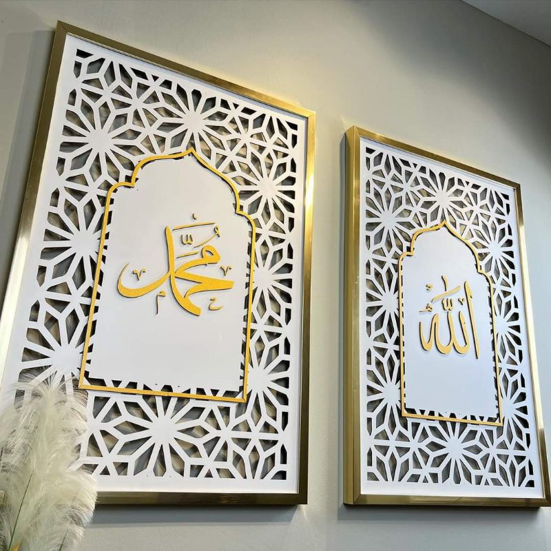 [READY STOCK] KALIGRAFI LAFADZ ALLAH DAN MUHAMMAD PREMIUM /WALLDECOR MUSHOLLA PREMIUM