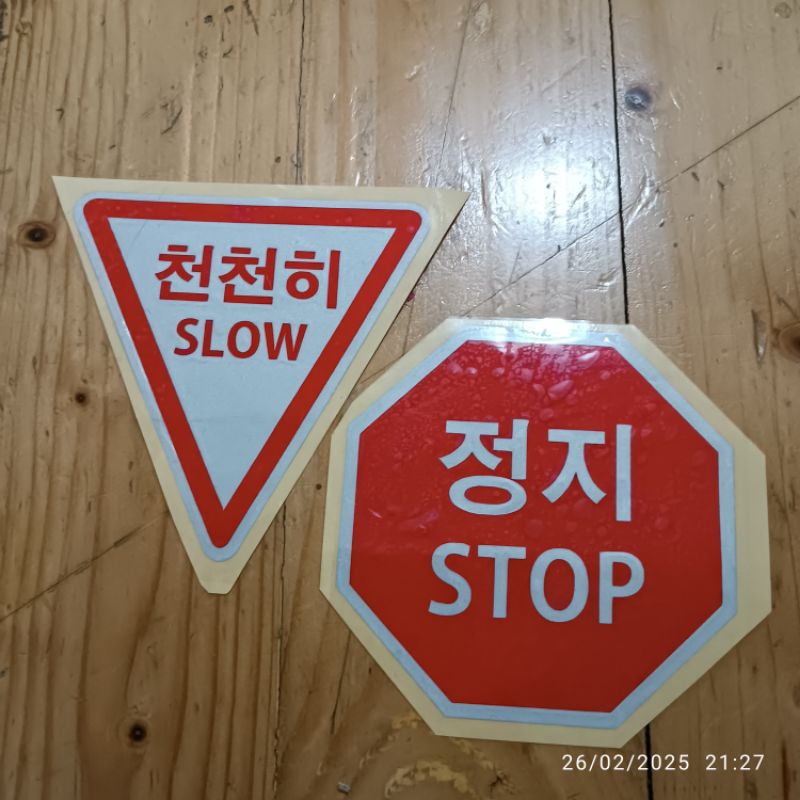 

Korean Sign Sticker Stop Slow Sign Rambu