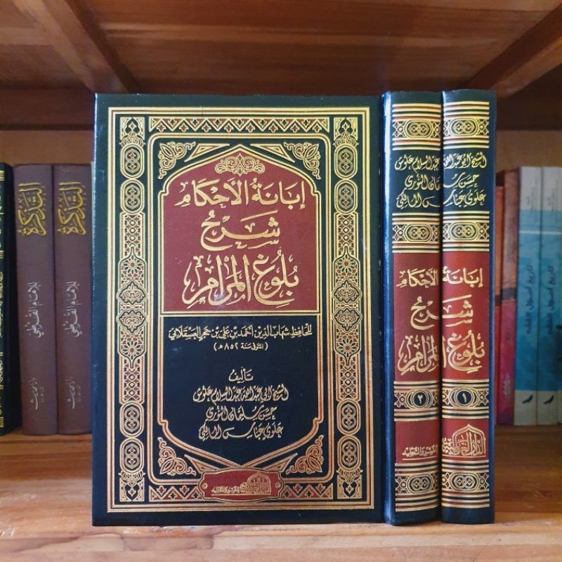 Kitab arab ibanatul ahkam kitab ibanatul ahkam syarah bulughul marom ibanah al ahkam