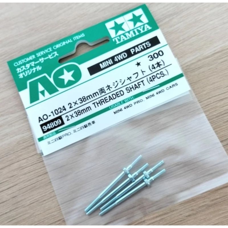 tiang ao original tamiya