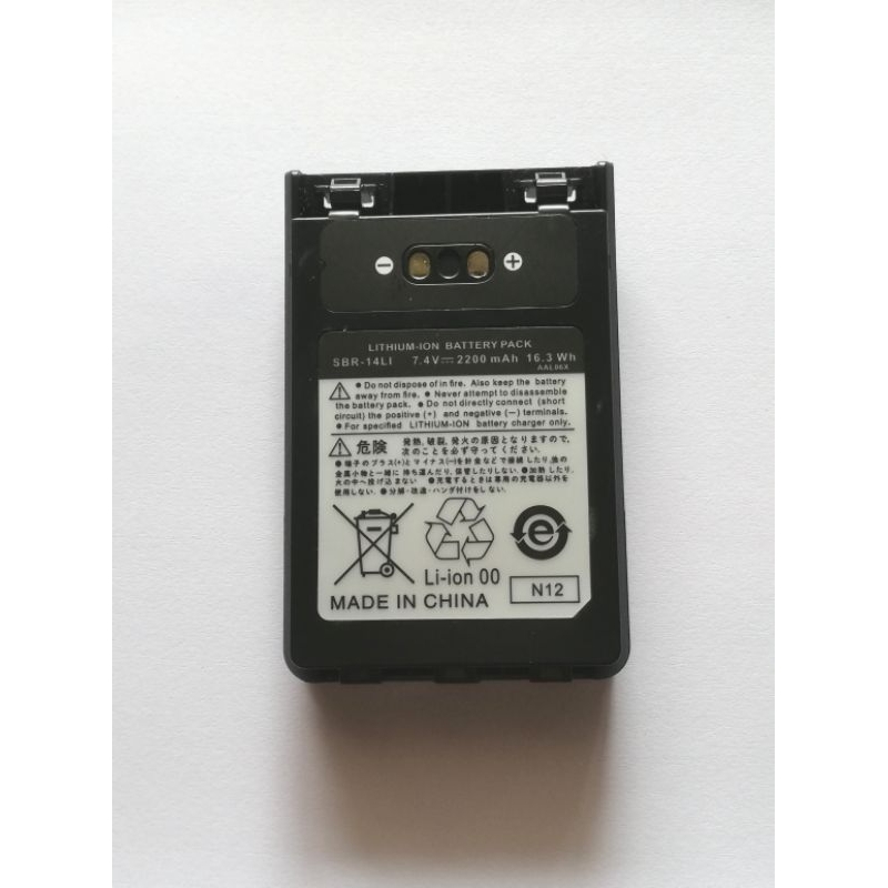 BATTERY HT YAESU VX-8R YAESU-VX8DR SBR-14LI