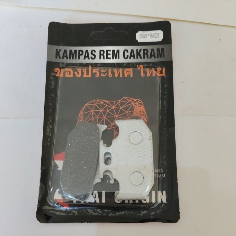 kampas rem depan vixion new rear 2018 Thai🇹🇭 origin