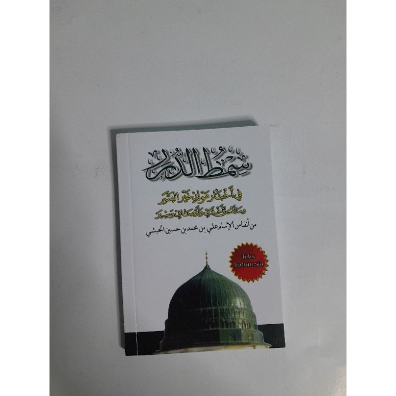 KITAB MAULID SIMTUDDUROR SAKU TEKS ARAB LATIN INDONESIA COVER PUTIH