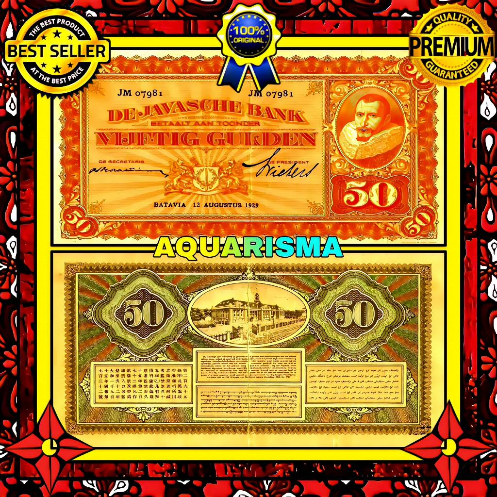 KOLEKSI NUMISMATIK - SOUVENIR UANG KUNO 50 GULDEN HINDIA BELANDA JP COEN 1929