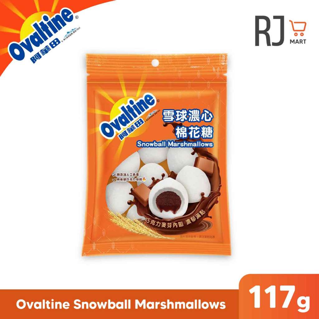 

Ovaltine | Chocolate Marshmallow 117g (Taiwan)