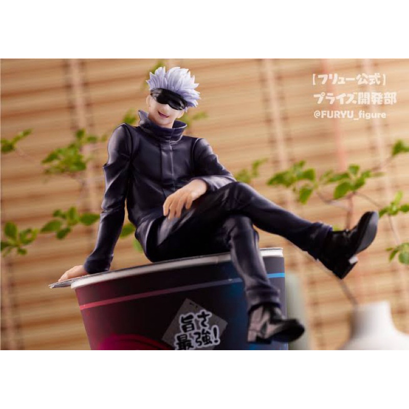 Noodle Stopper Figure Gojo Satoru Jujutsu Kaisen 75