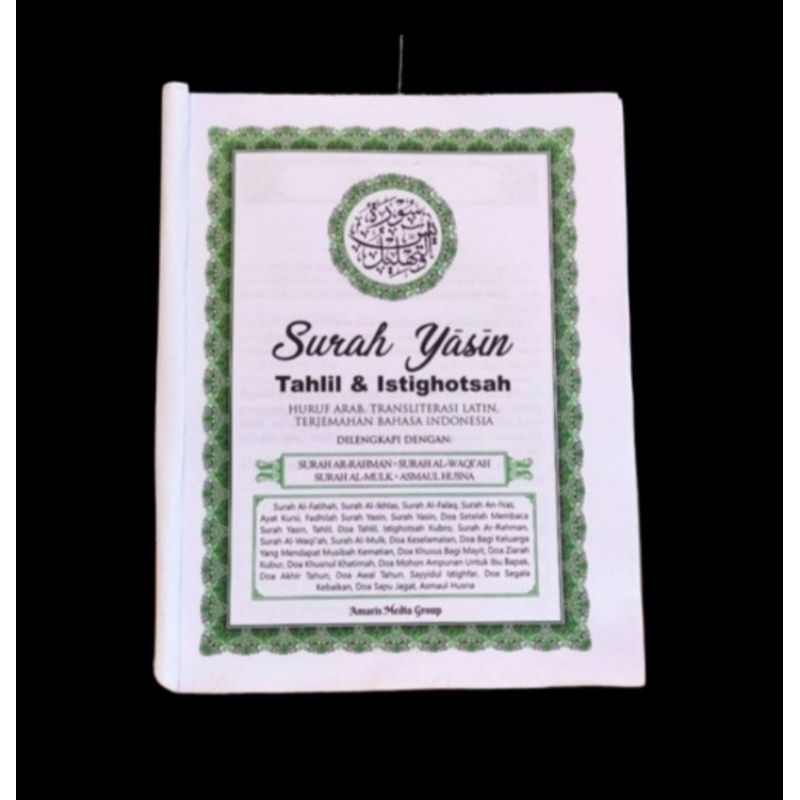 Blangko Yasin 128 halaman