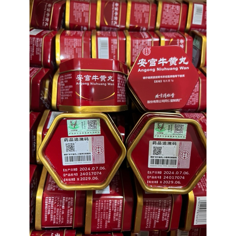 Angkung Anging niu huang wan