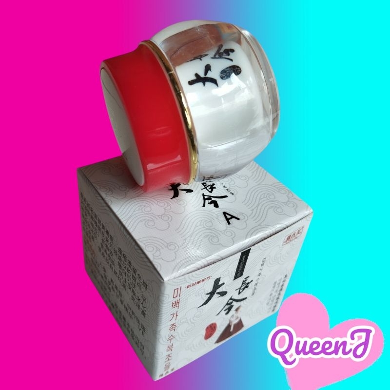 YU CHUN MEI WHITE EXTRA GINSENG DAY CREAM