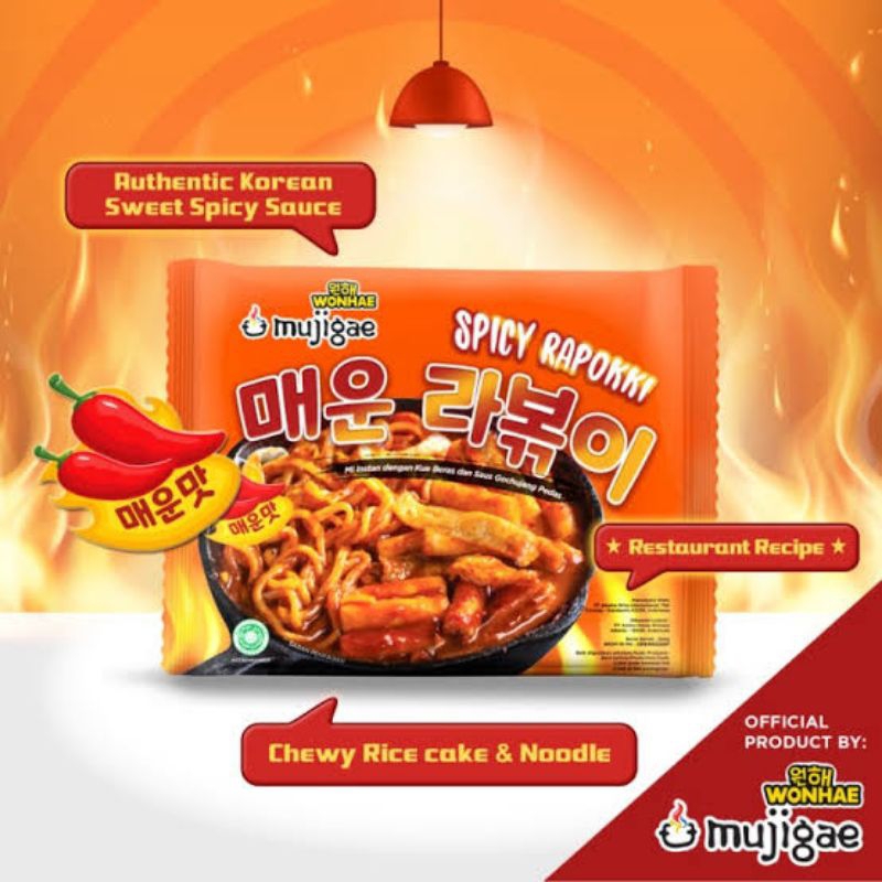 MUJIGAE SPICY RAPOKKI 260GR