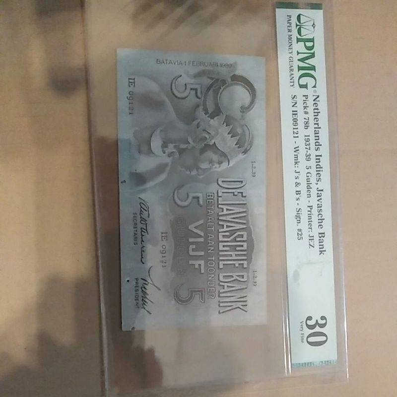 5 gld wayang pmg 30 catatan small holes