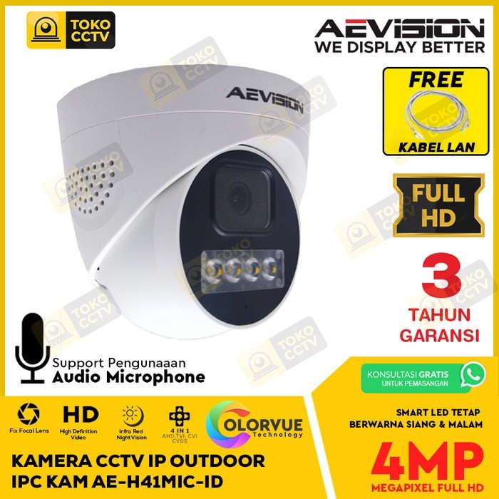 CCTV IP CAMERA INDOOR 4MP FULL COLOR || CCTV IP CAMERA MP + AUDIO