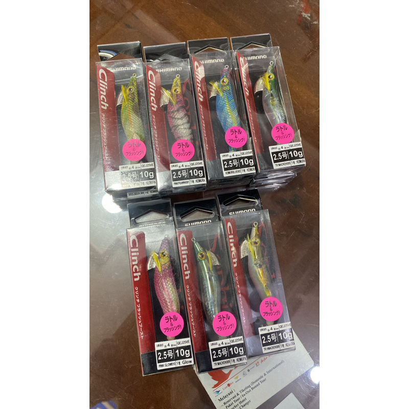 UMPAN SHIMANO EGI 2.5/10GRM