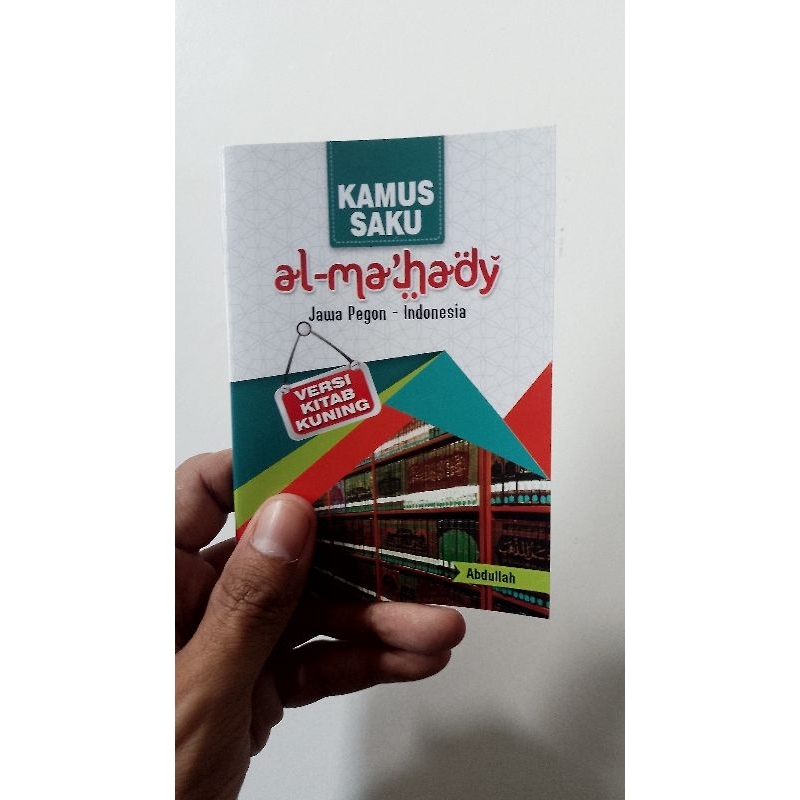 KAMUS SANTRI BAHASA JAWA PEGON