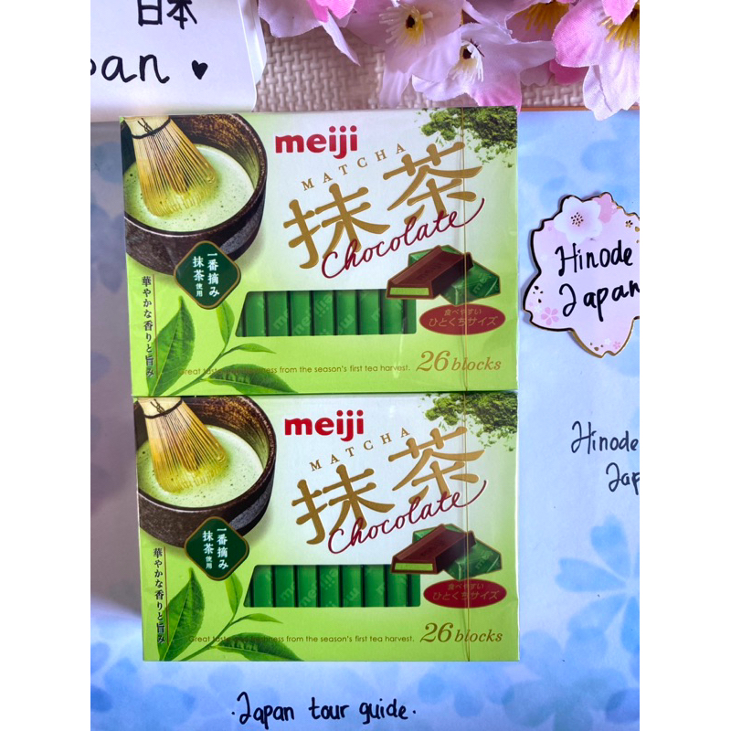 

Coklat Jepang MEIJI MATCHA CHOCOLATE rasa Matcha yang dibalut coklat yang Lembut isi 26 blocks