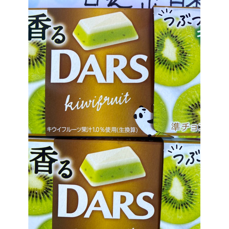

Coklat Jepang DARS KIWI Limited Edition ✨perpaduan coklat putih dan coklat rasa Kiwi ✨