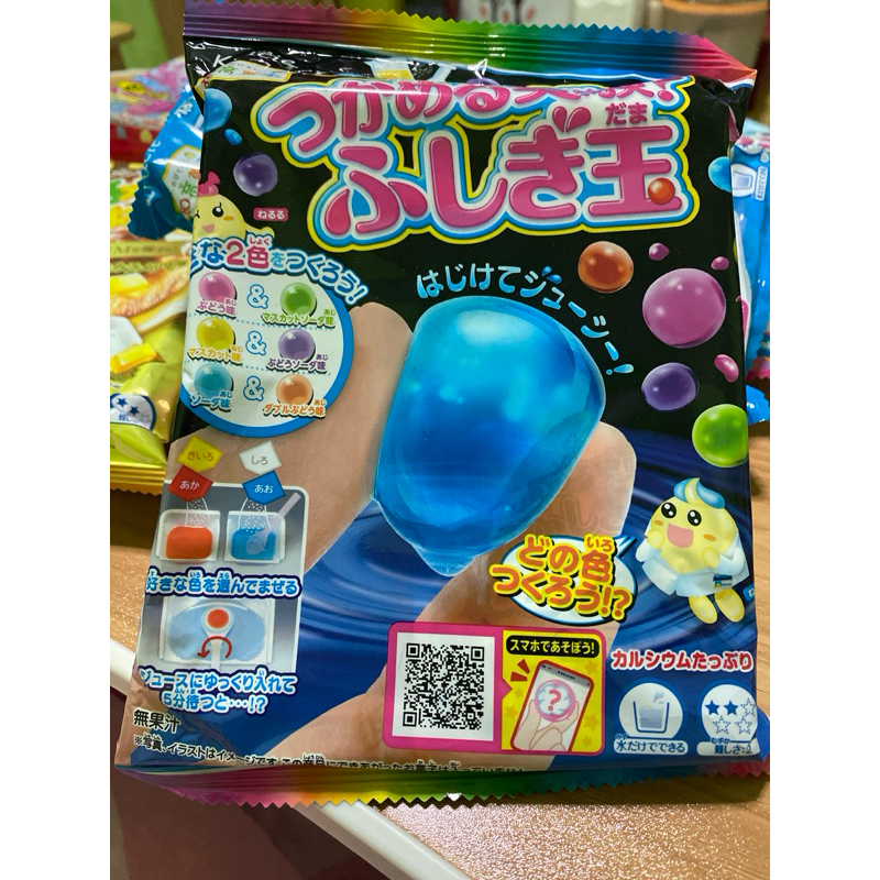 

Kracie Popin cookin water ballon