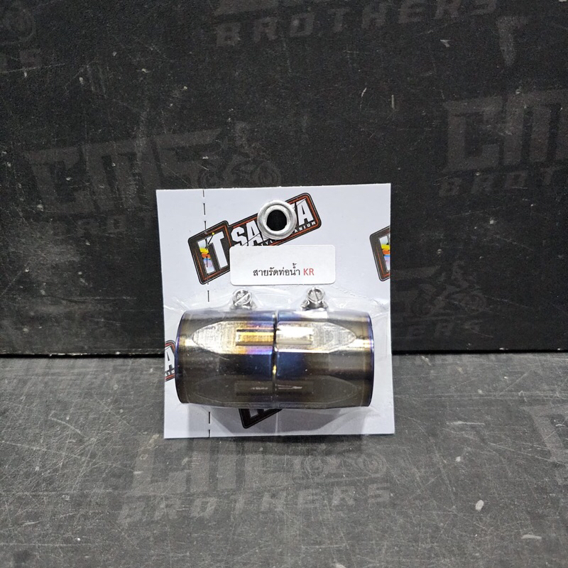 KLEMAN SELANG RADIATOR ITSALAYA NINJA R SS RR