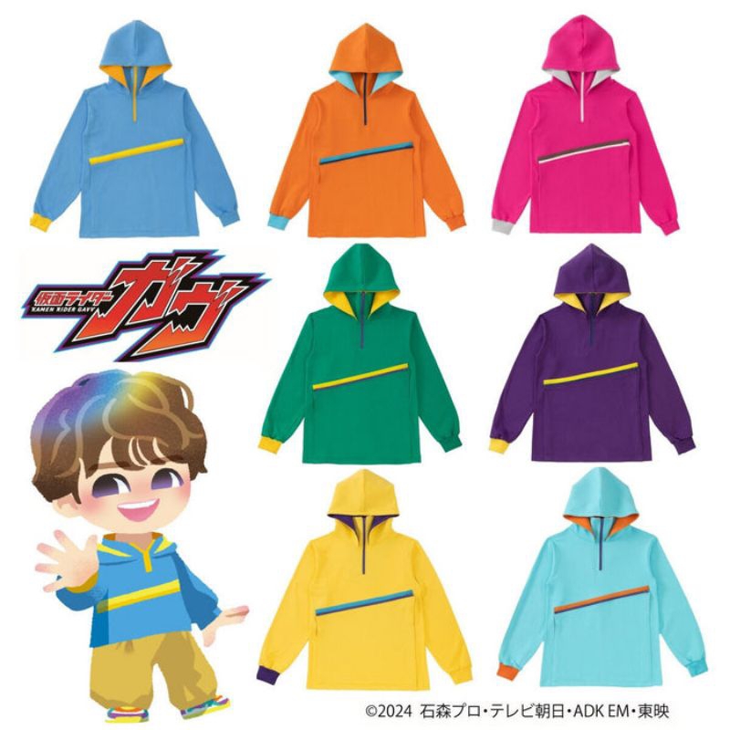Kostum Cosplay Hoodie Shouma Kamen Rider Gavv - AWNX KOSTUMAKE